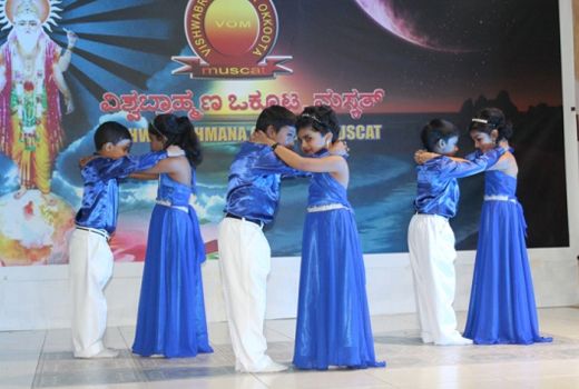 Vishwabrahmana  Okkoota 1